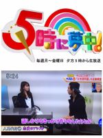 サポートワン メディア掲載情報014